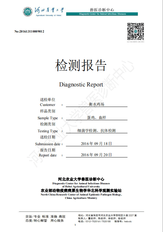 QQ截圖20171212154911.png