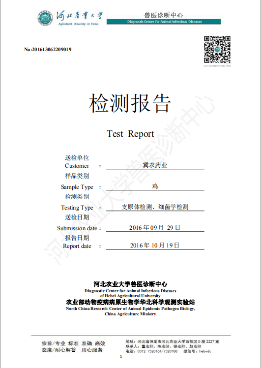 QQ截圖20171212155024.png