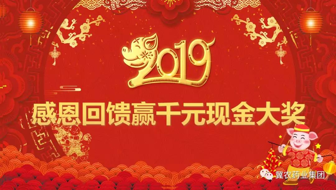 中獎(jiǎng).jpg