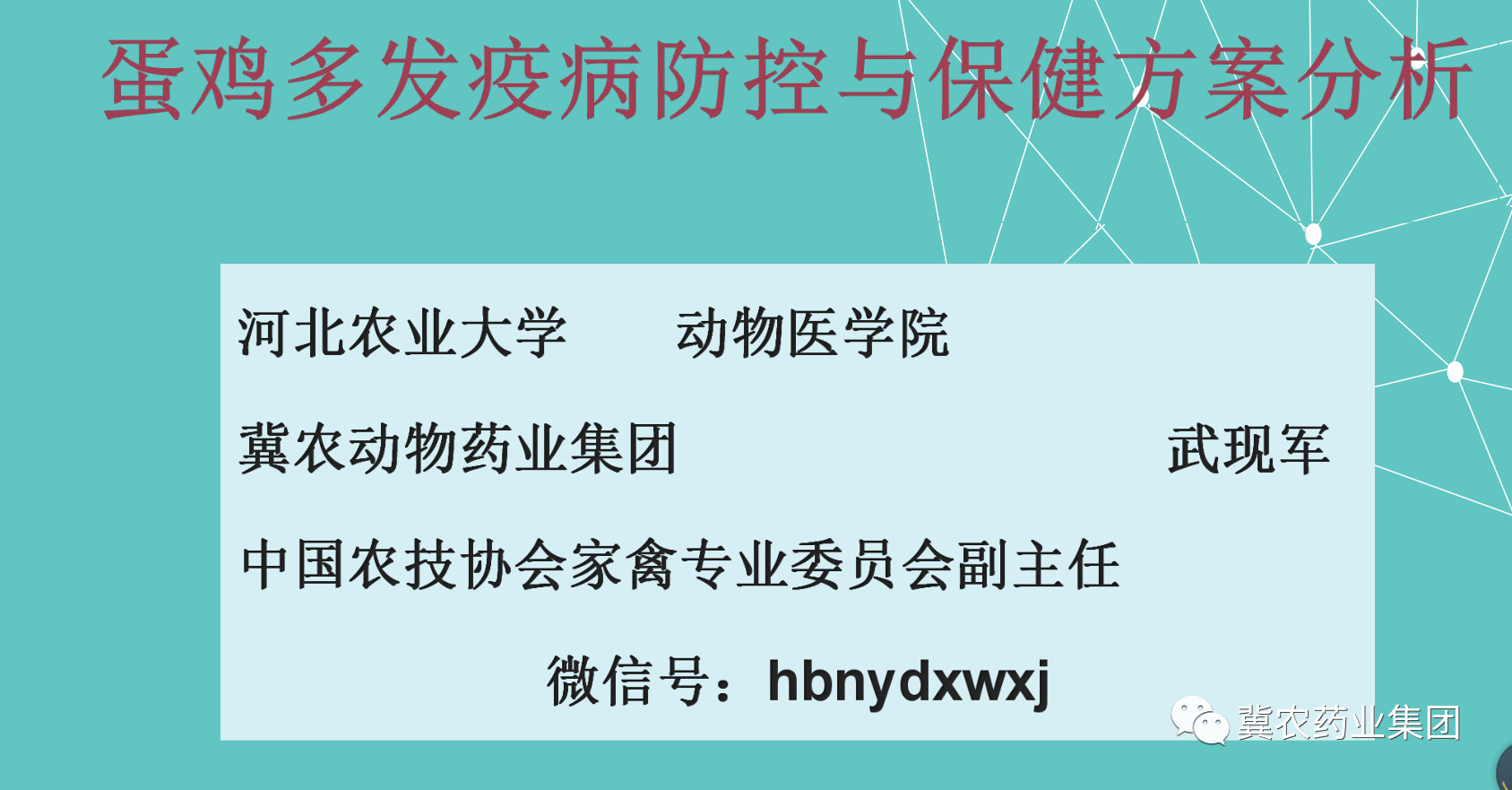 武老師ppt.jpg