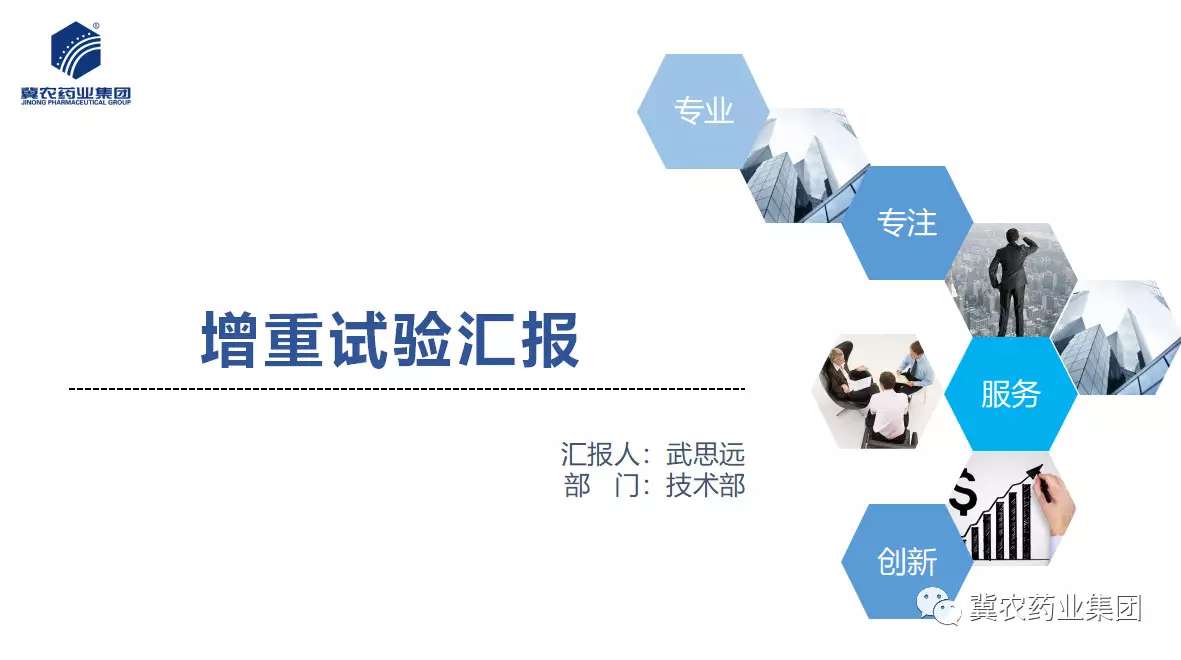微信圖片_20190506172736.jpg