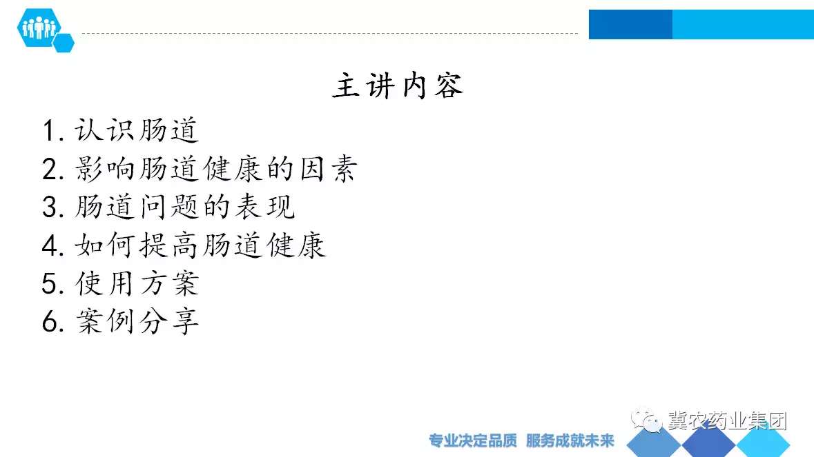 微信圖片_20190506172759.jpg