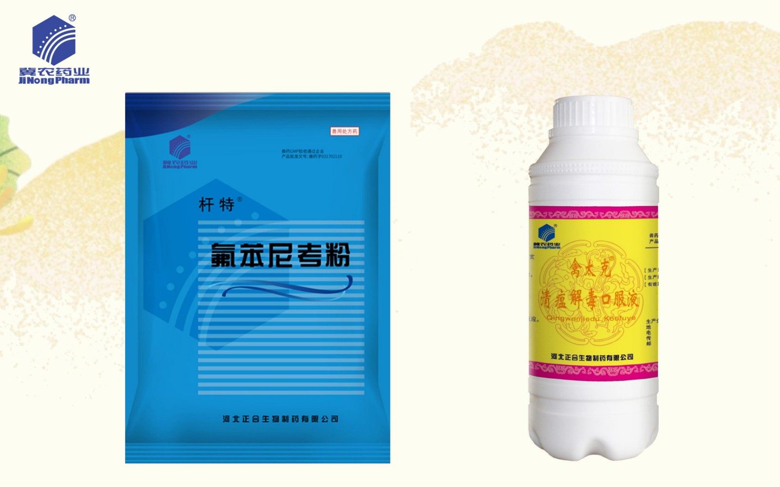 桿特.禽太克.jpg