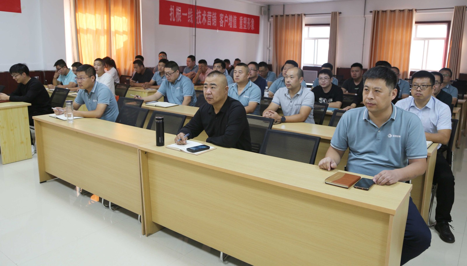 會(huì)議.JPG