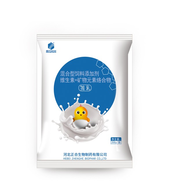 雛乳